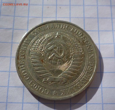 1рубль 1981года! до 30.10.2015г в 22-00 - 1-81-2