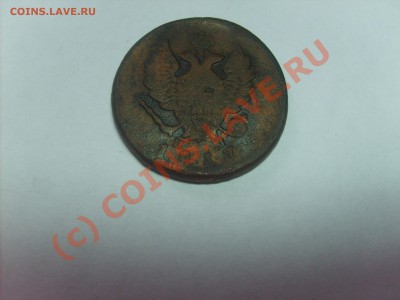 2 копейки 1817 года гурт шнур. RAR или рукоблудие? - S5000001.JPG