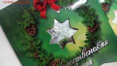 Серебро РОЖДЕСТВЕНСКАЯ ЗВЕЗДА до 29.10.15 в 22:00 Мск. - PEEJGKxXr4A