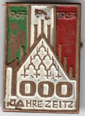 Знак. тяжёлый 967-1967 1000 лет до 02.11.15 г. в 23.00 - Scan-151025-0009