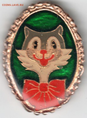 Знак. Кот Леопольд до 02.11.15 г. в 23.00 - Scan-151025-0010