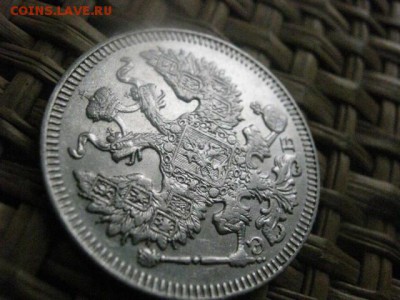 20 копеек 1909г. В альбом. До 2.11.2015г. - 31, 1 и 2 052.JPG