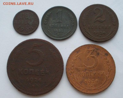 полкоп.-1925 г.;1,2,3,5 коп-1924 г. -до 31.10.2015г. в 22.00 - PA270001.JPG