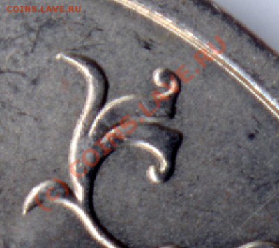 5 РУБ 2009 СПМД сталь ШТ ? - Pda0004.JPG