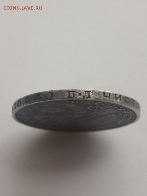 Полтинник 1924 П Л предпродажная. - Полтинник 1924 ПЛ (5)