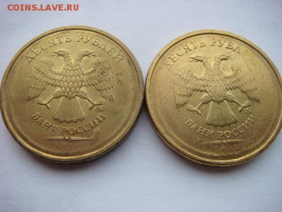 10 руб 20?? г (4 шт) непрочекан даты - DSC08703.JPG