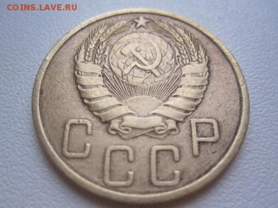 Пятачки СССР в неплохом сохране! - IMG_6884.JPG