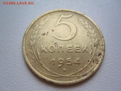 Пятачки СССР в неплохом сохране! - IMG_6890.JPG