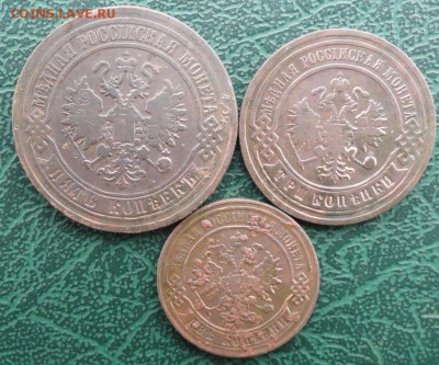 5,3,2 Копейки 1870,74,05 г. окон. 2.11.2015 г. 22-00 МСК. - 22