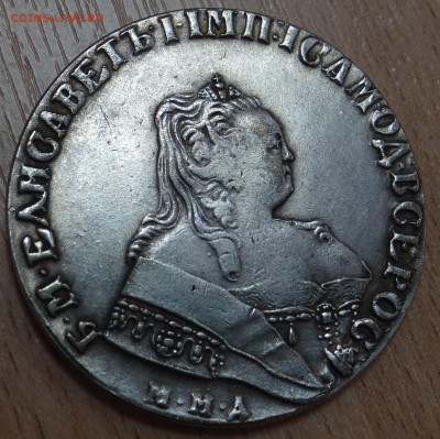 Рубль 1730 Елизавета и Рубль 1724 Петра - DSC06144.JPG