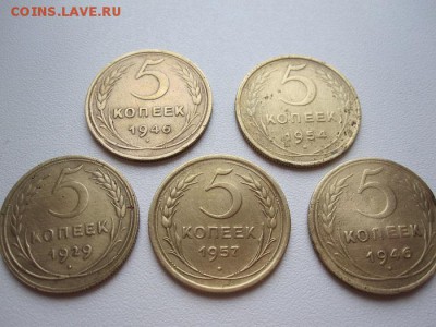 Пятачки СССР в неплохом сохране! - IMG_6891.JPG