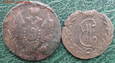Копейка,денга 1830,1768 г. КМ окон. 2.11.2015 г. 22-00 МСК. - 444