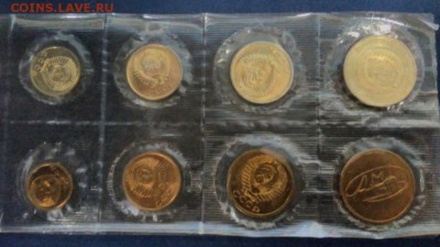 Официальный набор ГБ СССР 1968 - IMG_20151027_082013