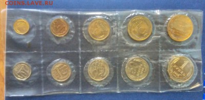 Официальный набор ГБ СССР 1968 - IMG_20151027_084759