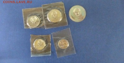 Набор 1967 года юбилейный. В запайках без жетона - IMG_20151027_084443