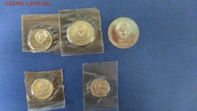 Набор 1967 года юбилейный. В запайках без жетона - IMG_20151027_084353