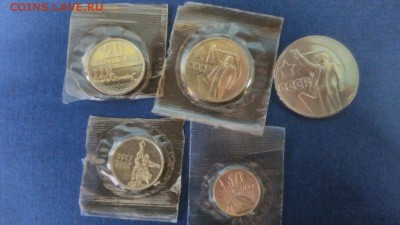 Набор 1967 года юбилейный. В запайках без жетона - IMG_20151027_084256