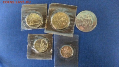 Набор 1967 года юбилейный. В запайках без жетона - IMG_20151027_084241