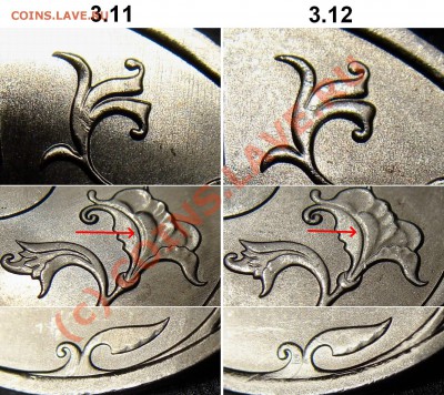 5 РУБ 2009 СПМД сталь ШТ ? - 5r2008-2009spmd_rev+