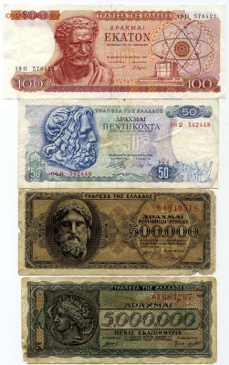 Нужен отстойный бим и гвс . Обмен на боны старой Греции - img888