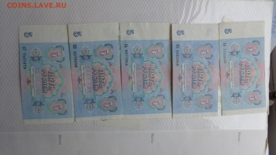 5 рублей 1991 г  aUNC  ИЬ АЬ  до 2.ноя   в 21-10 мск - жжж 14.10.15 ттт 051.JPG