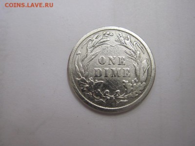 1 дайм США 1905 до 29.10.15 - IMG_8745.JPG