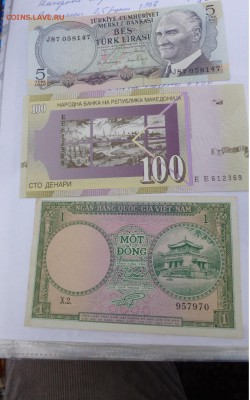 ТУРЦИЯ,МАКЕДОНИЯ,Вьетнам 1 донг UNC  до 2.Х1  в 21-20 мСК - крр 02.10.15  суу 239.JPG