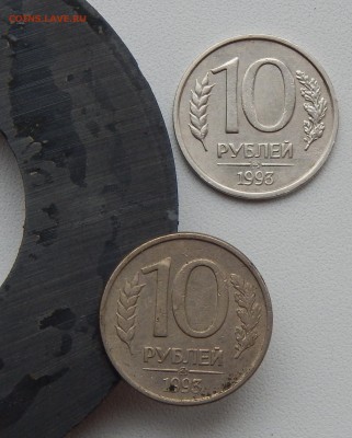 10 РУБЛЕЙ 1993 ммд  НЕ МАГНИТ до 31.10.15 - DSCN2198