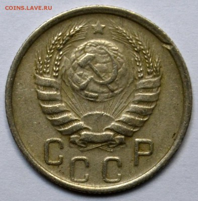 15 КОПЕЕК 1945 (ФЕДОРИН 84А) ШТ.1.2А? - DSC_0105.JPG