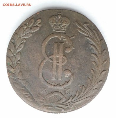 10 копеек 1777, 1778, 1779, 1780. Сибирь. - 1-1