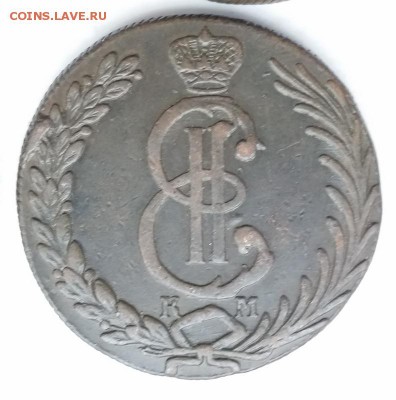 10 копеек 1777, 1778, 1779, 1780. Сибирь. - 3-3
