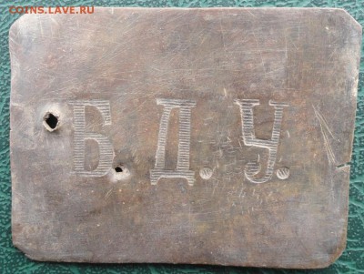 Пряжка БДУ окон. 2.11.2015 г. 22-00 МСК. - 11111111