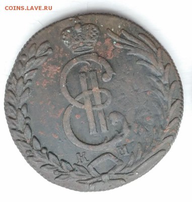 10 копеек 1777, 1778, 1779, 1780. Сибирь. - 4-4