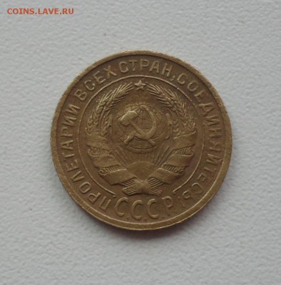 2 коп. 1935г оценка - DSC08644.JPG