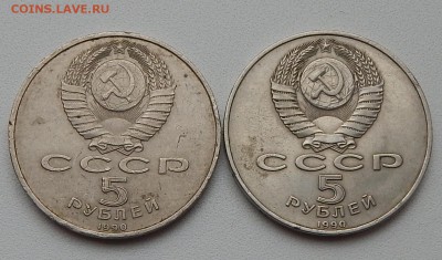 ЮБИЛЕЙНЫЕ 5 РУБЛЕЙ ПЕТРОДВОРЕЦ ,УСПЕНСКИЙ СОБОР. до 30.10.15 - DSCN2190