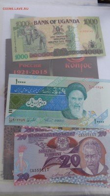 УГАНДА,ИРАН,ТАНЗАНИЯ UNC до 2.Х1  в 21-20 мСК - крр 02.10.15  суу 269.JPG