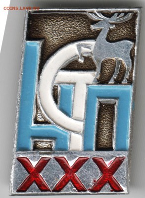 Знак. НСТП ХХХ до 02.11.15 г. в 23.00 - Scan-151025-0023