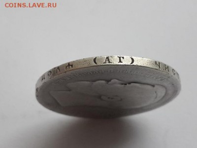 Рубль 1897 без точки между А Г - рубль 1897 АГ без точки    (5)
