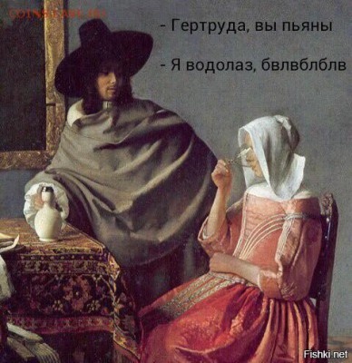 юмор - 358ed191bd10211d9262219f6f066c4d
