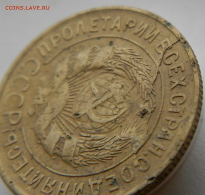 3 коп 1930 г расколы+смещение - 6