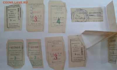 Талоны на продукты и другие - 20151027_141823