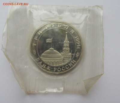 3р. 1994г Партизаны до 01.11.15.  в 22.00 - Партизаны 1