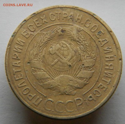 3 коп 1930 г расколы+смещение - 2