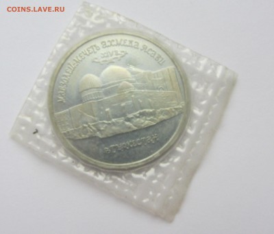 5 руб 1992.Мавзолей Ясави. до 1.11.15 в 22.00 - Ясави 