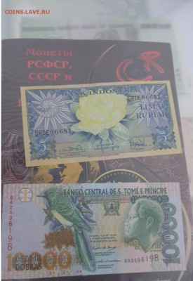 Сан ТОМЕ и Принципи и Индонезия 5 ру UNC до 2.Х1 в 21-20 мСК - крр 02.10.15  суу 273.JPG