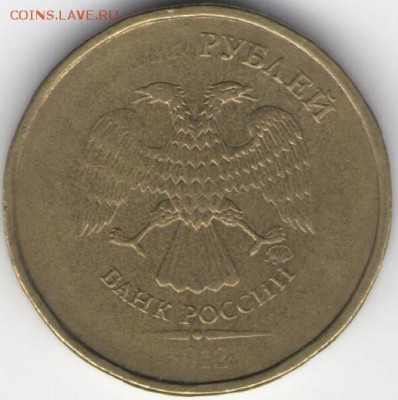 Оценка 5р. 2012 ММД, 10р. 2013 ММД, и наверно это бонус - 1 001 - копия