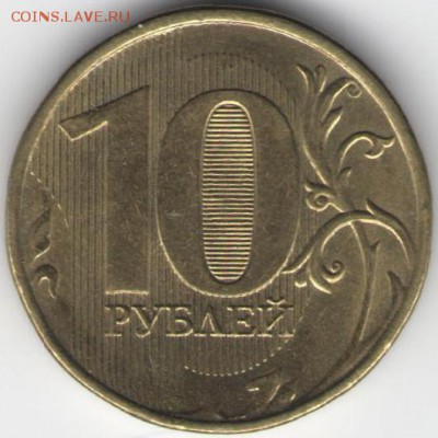 Оценка 5р. 2012 ММД, 10р. 2013 ММД, и наверно это бонус - 2 001 - копия (2)