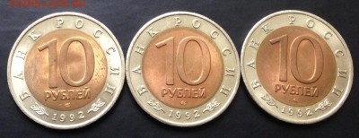 Красная Книга 1992 год с 200 рублей до 1.11.15 22:00 - image-27-10-15-02-49-3