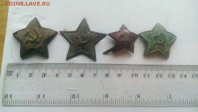 Звездочки РККА. Опознание и оценка. - З-3