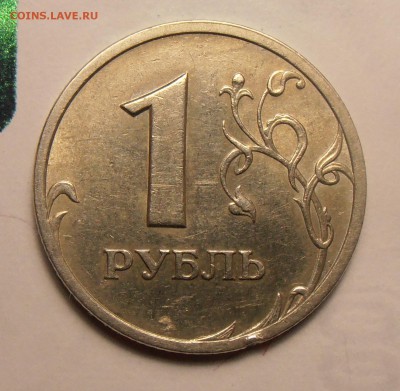1 рубль 2003 СПМД, до 27.10.2015 в 22-00 МСК. Короткий.!!!!! - P1010308.JPG